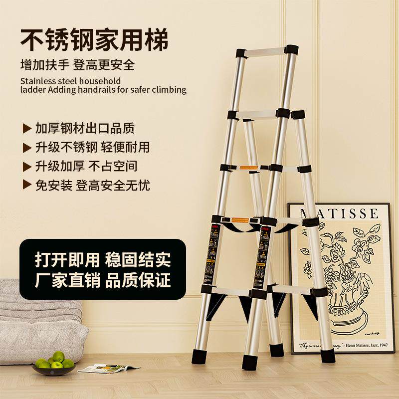 伸缩人字梯竹梯厚节子便携升降步梯家梯用梯折叠梯BXGT-JY0加不锈