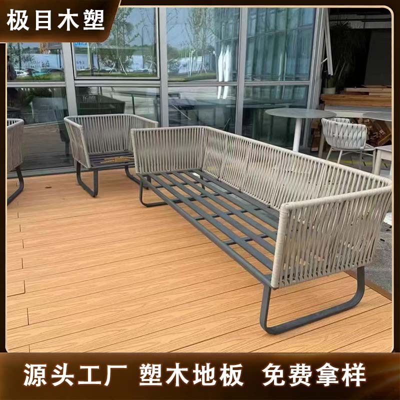 严选塑木地板户外庭院露台花园可防腐耐磨工程木院子阳台木塑地板