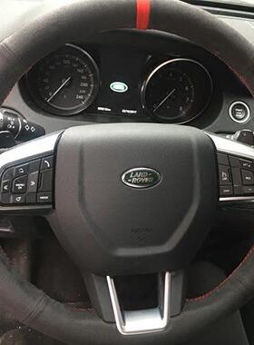 有行神者2手缝方向盘套翻毛皮发现者3格4揽胜发现86293行极光神把