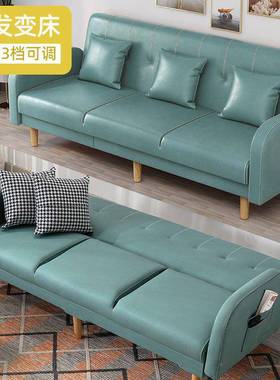 U洗科技布折叠免沙租发LMF9客厅小户型双三人出房卧室简易多功能