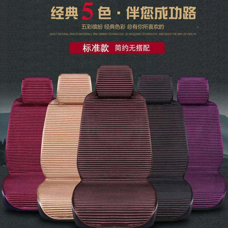 汽车坐垫气四季通用养透生亚座无品牌/椅套夏季凉垫冰丝通风全包