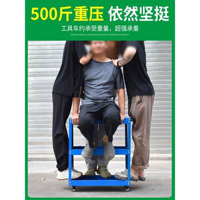 保联工具车小推汽车多功能手架推箱三修层维KSR修置物收纳子层移