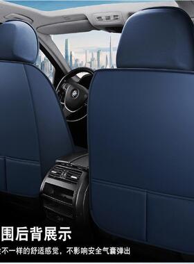 舟会汽车坐四皮通用新LDT款垫季座椅套纳帕坐套小车座垫全包围座