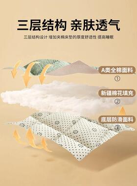 全棉床垫软垫家用卧滑纯棉床褥垫被褥款子薄榻WDV榻米宿舍室防保