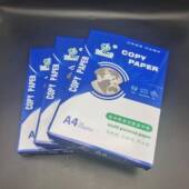 合无品牌 力4整一品蓝色外箱210 297打印纸A70克每箱8包A4复印纸