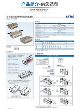 原装亚德客测轨滑台气缸MH/HLH165XX1OUT0X15X2/205/30/35/40/X50