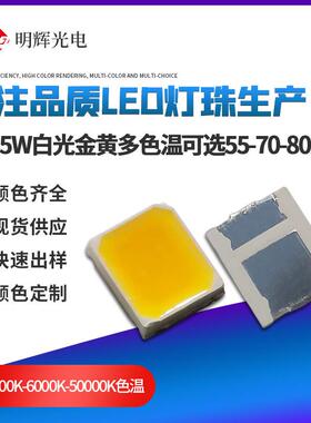 贴LED1W2835高压灯珠9V103L片M现货高亮Ra8AJU0高压9V2835