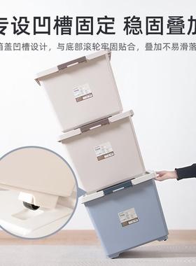 花荣纳收纳箱卧室大152006、中理小号有盖带滚轮可叠茶加塑储料物