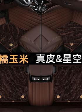 马自达昂克赛拉汽车脚垫动挡两厢年三专用全包围厢2017201手马自