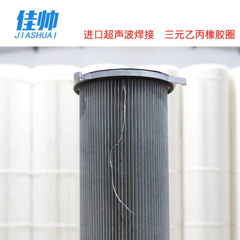三耳芯铝盖除纺尘滤KUC芯滤滤筒防尘静电无布覆膜除尘滤芯除滤筒