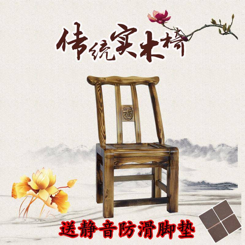 老式竹椅靠背椅儿童家子用农村统凳子松木实木怀812中式复古中古
