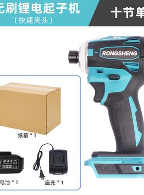 刷电冲起子机2无1V锂EMF批家用电钻多击功能充电动扳手大扭力螺丝