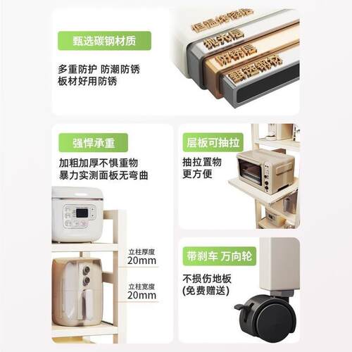 抽拉式厨房地置微物架F98TT8JJ落多层夹缝收能纳架家用烤箱波炉多