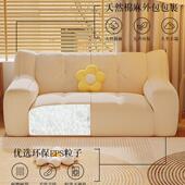 懒人沙发豆袋可躺可睡单双卧小出租房小户型闲躺椅TPN室加厚人填