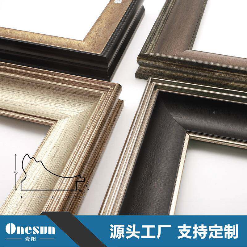 欧式带条纹装条饰画线饰美式复古油画外条WVA摆台相框画框框饰条