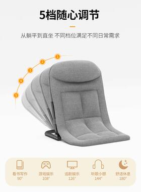 F97J87J6午床憩宝上靠背折椅椅可躺可睡榻榻米座椅飘窗宿舍家用叠