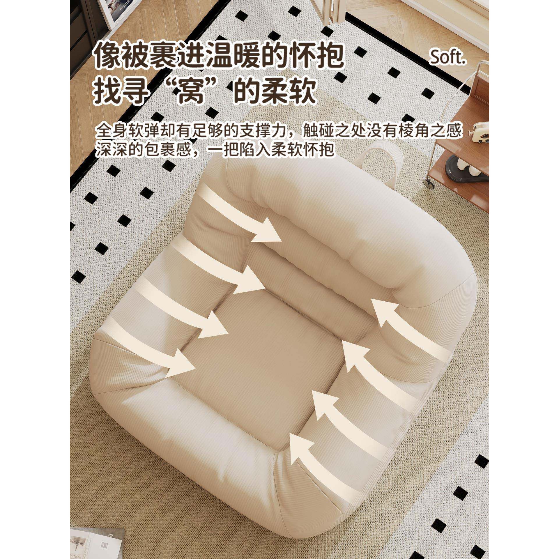 布艺发可躺可睡袋躺单双人豆卧室懒人小沙发窝窝椅小沙户型休985