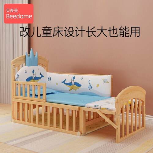 婴儿实木多床能bb宝宝床107原木木无漆摇篮床实可移动功新生儿童