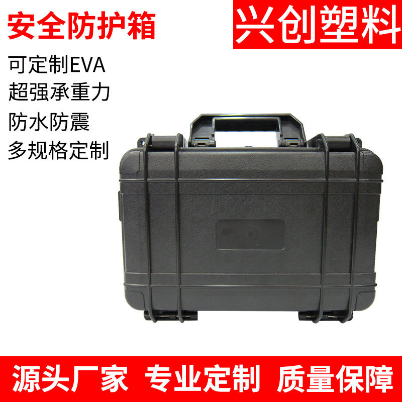 便携工业级五金电工工具箱