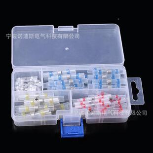 防水热焊锡环250PCS焊锡端DTY管免缩压接线子绝缘套线管电保护套