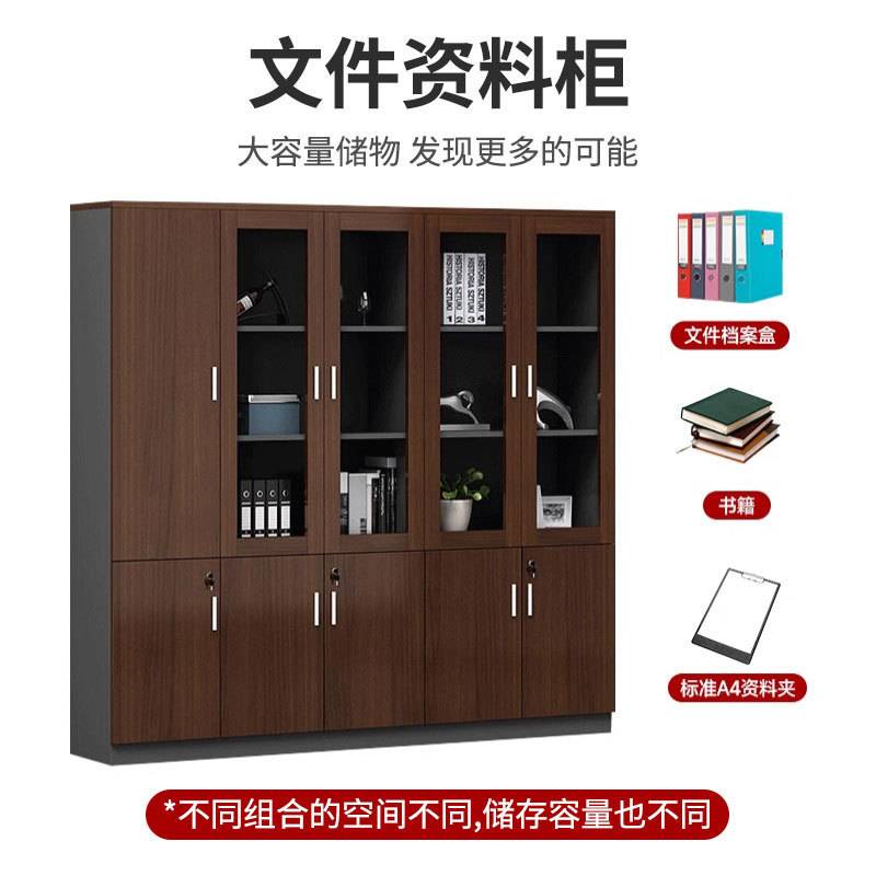 办公室高柜实木带锁玻璃门落地资料储物柜书柜一体靠墙文件柜背景