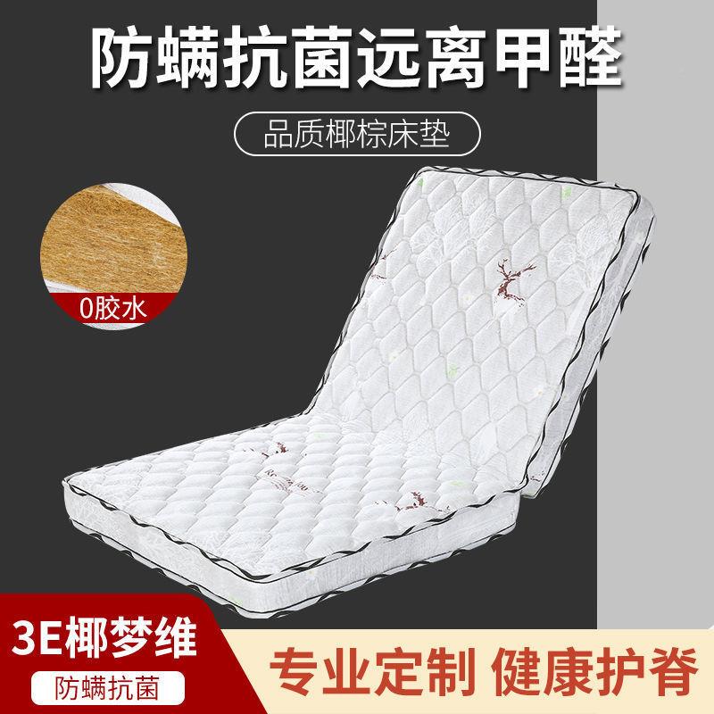 儿FLQ童床垫.环子保椰棕E椰叠棕婴儿床棕垫床垫可折偏硬