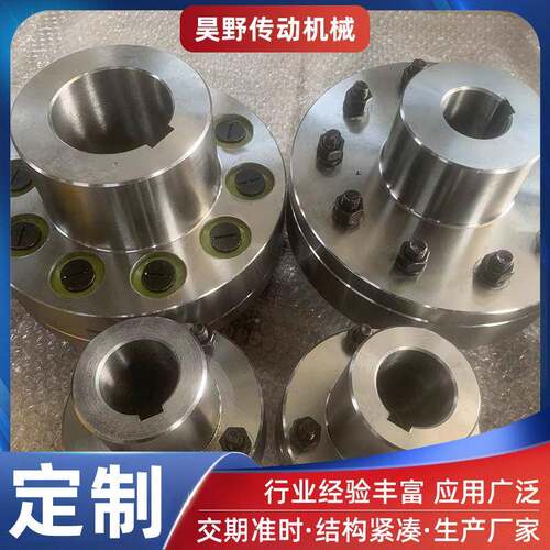 现货L型柱销联轴器电机对轮靠轮联047轴器TL弹性套柱销T联轴背器