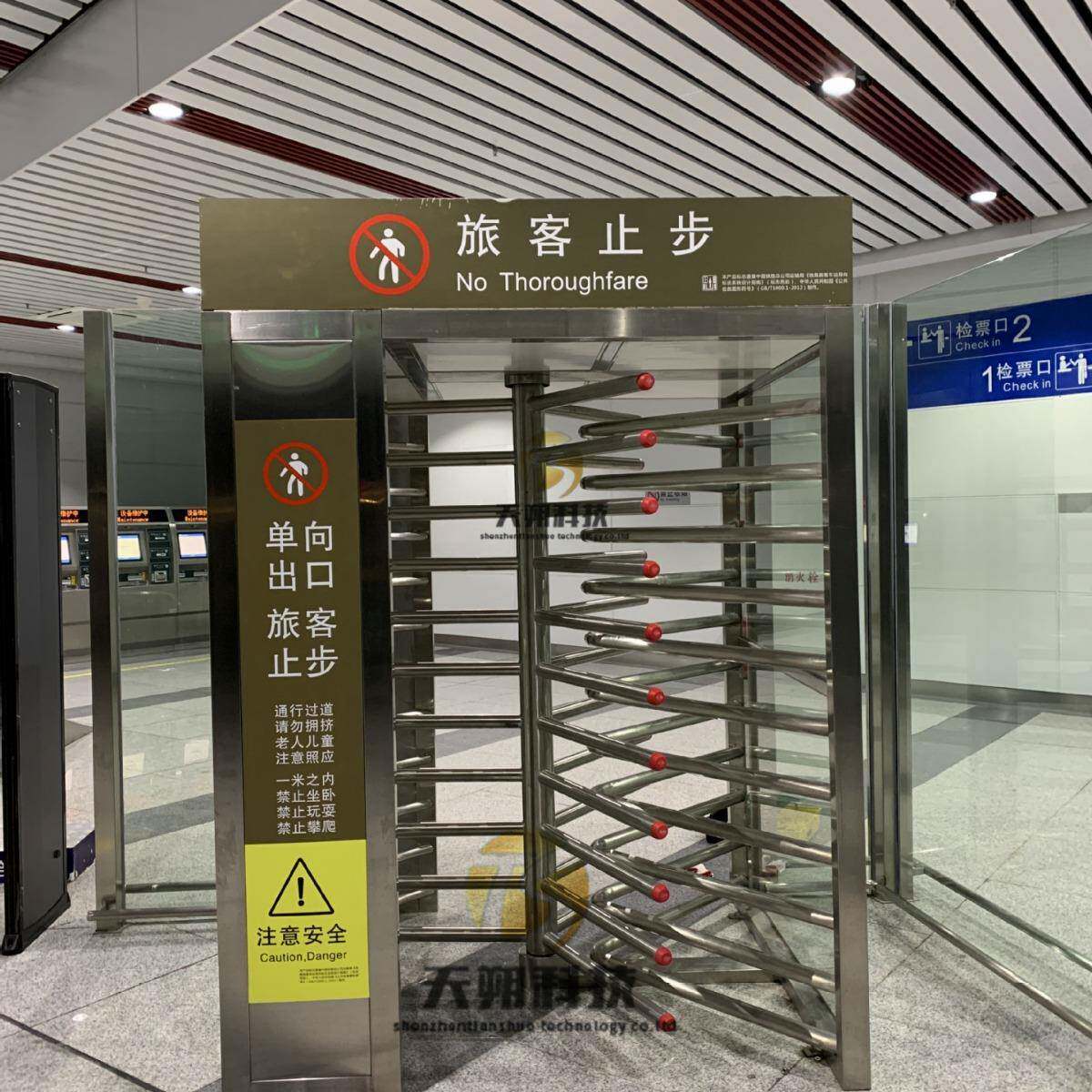 全高双通道转门小闸TS-ZY304人行通道304转工地实名制区旋闸门车