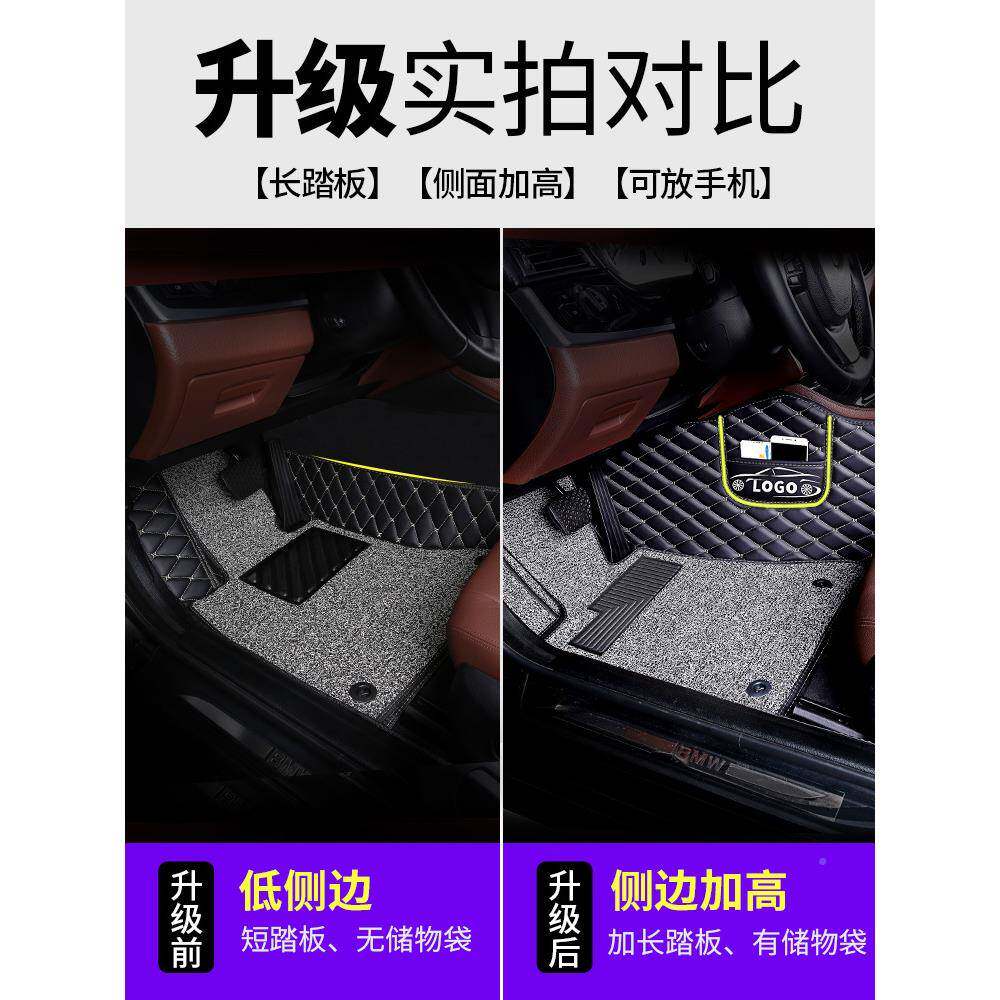 比亚迪包E2脚垫3/e1饰/e5汽车e6专用丝圈装饰用品全围E内无品牌/1