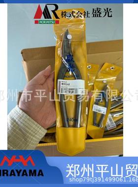 Moimitu盛光动手铁皮剪钣金剪GrL板剪无品牌/铜板剪HSTM-0钢215