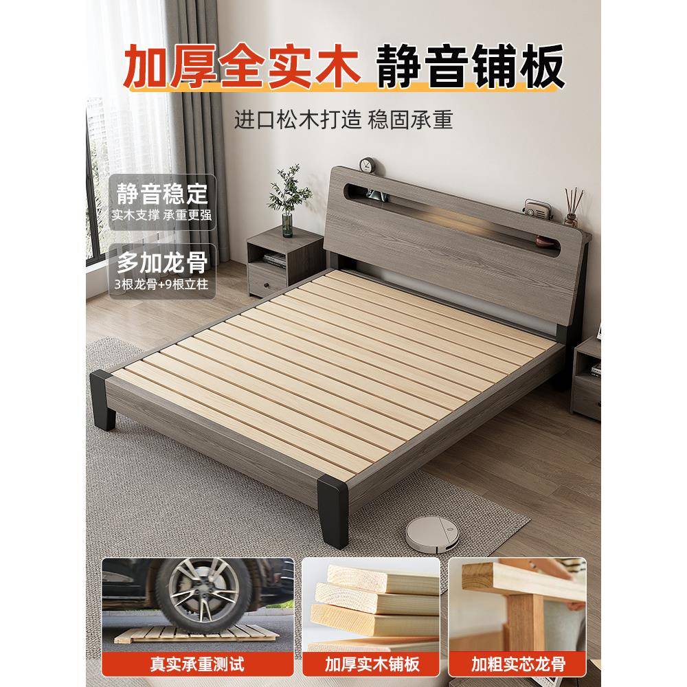 实木床卧现床代简约SDD双人床1.5米出租物房家用主储经济型1.8单