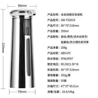 WHY新品洗手爆机自动感应皂器品液体给机电动给液皂皂机家用