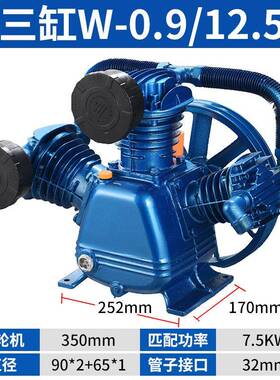 空压机机头总成三缸泵机头缸活塞气泵0./80.TCL36/81.0头/98活塞