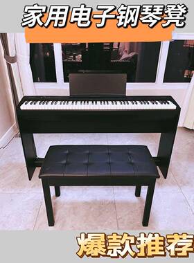 降凳钢凳电吉他凳双人凳188024升带书箱漆换衣服间凳烤升降凳