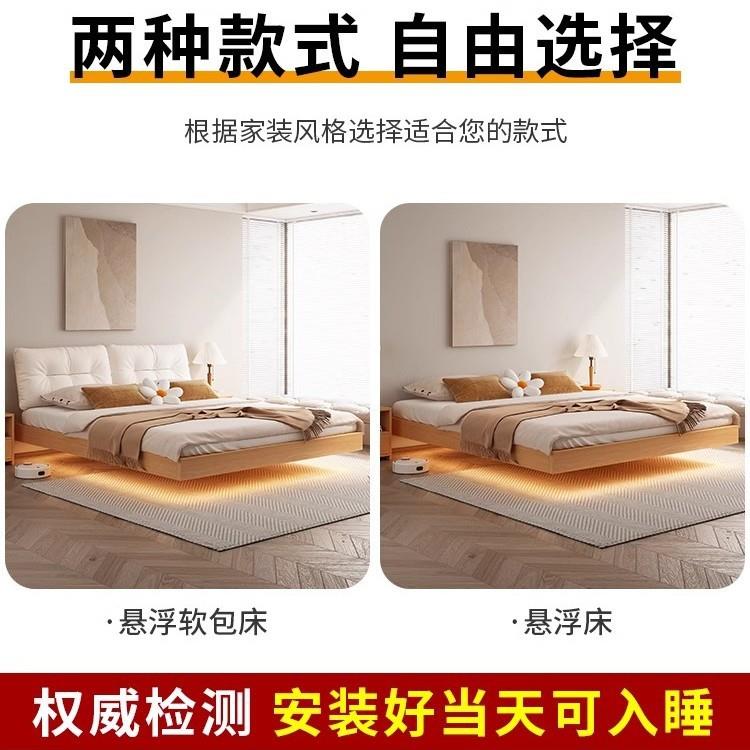 床实木床.米双人浮床榻榻米地床OJA台床主悬卧新款无头.床架