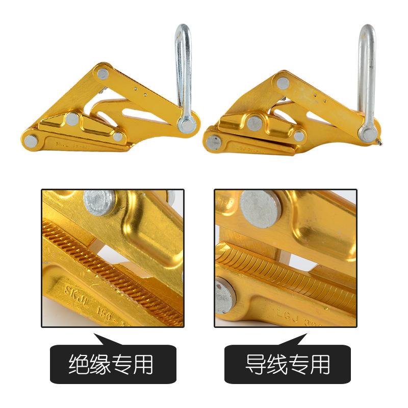 绝缘卡1364462线器2头5-70铝合线夹芯导金线钢铝绞线卡线器卡95-1