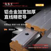 AEW摇臂式 推台锯作木工能台多功一体机无锯尘子母锯折叠工台垒德