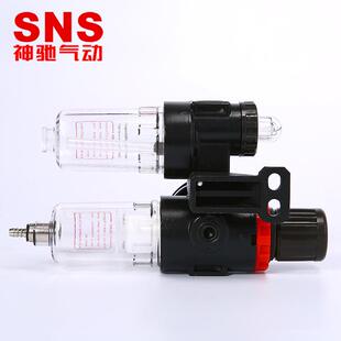 SNS神驰气动厂畅销C气源处理元件两联家件AAFC2000F200型（亚德0