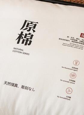 厂侣家棉UXK全原棉羽丝绒慢回弹酒店按摩款双人枕亲头子情枕护颈