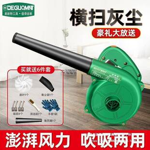 鼓风220V小型工33011家机用功率除尘器业吹风机电大脑清灰吹灰工