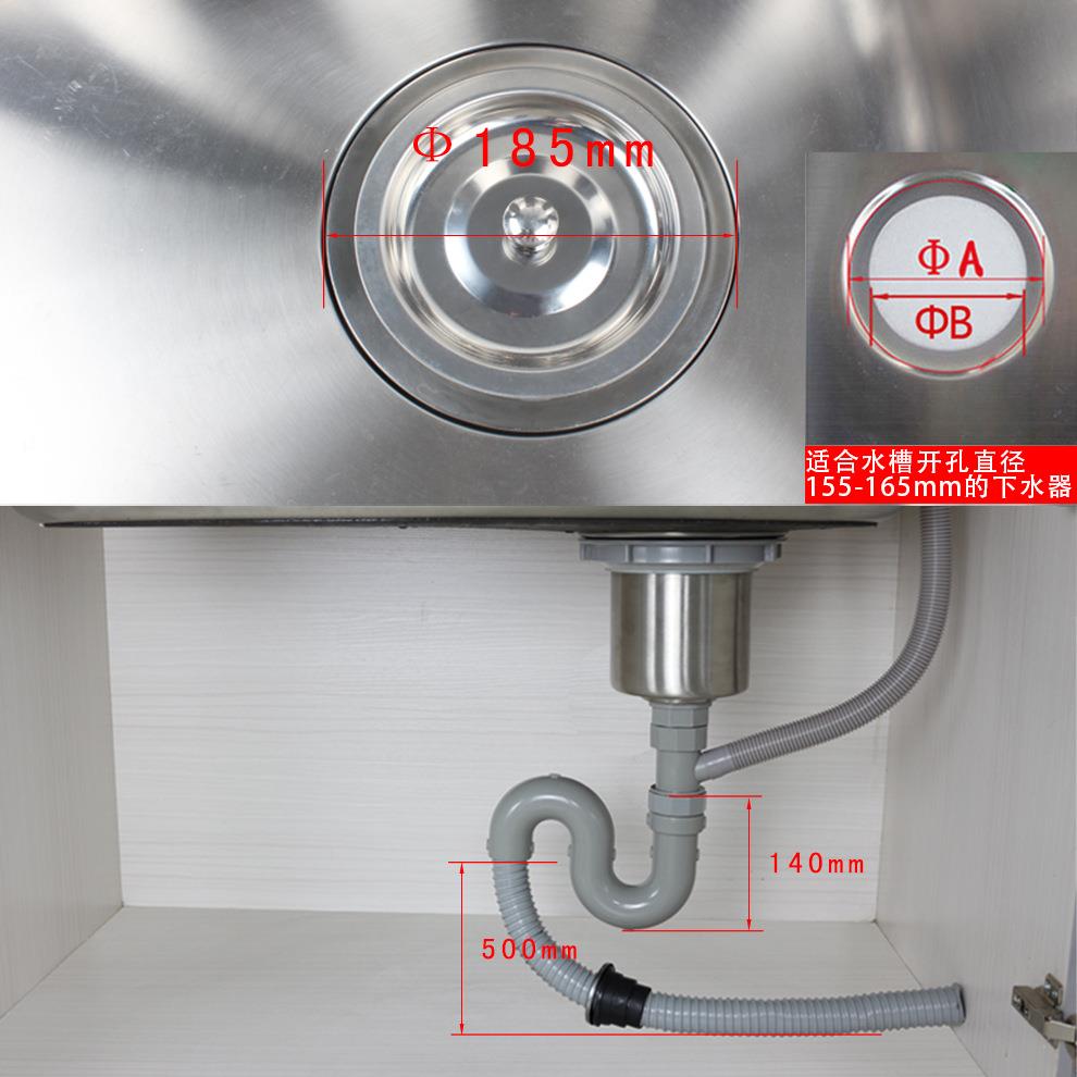 天力厨房水槽0全钢不提笼口径185mmKHL304锈钢带溢水套装大Z620C0
