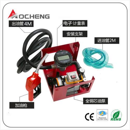 奥诚电子定量计价加油泵总成电动抽机油泵1V24V2械2ECB0V自动加油