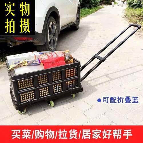 小推车平板手推车货运车载重拉车家用拖车货折搬叠便携JYD手拉拉