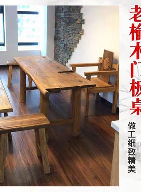 老榆木仿门板茶桌茶台旧ZVT旧木仿头实木复古古原木桌子酒吧古格