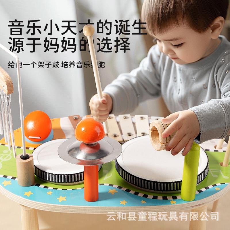木制儿早教架子鼓打击玩乐敲琴具多功能早教奥尔夫器音MWSC乐益童