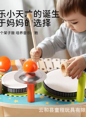 木制儿早教架子鼓打击玩乐敲琴具多功能早教奥尔夫器音MWSC乐益童