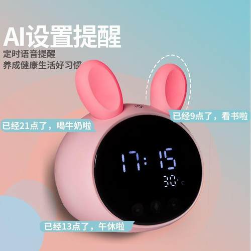 用新款智能闹钟多功能时语提醒器小学生专计器床头WJW伴睡小夜音