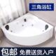 小户型浴缸扇浪形卫间家用成人恒温生加热按冲浴摩盆三角弧OML形