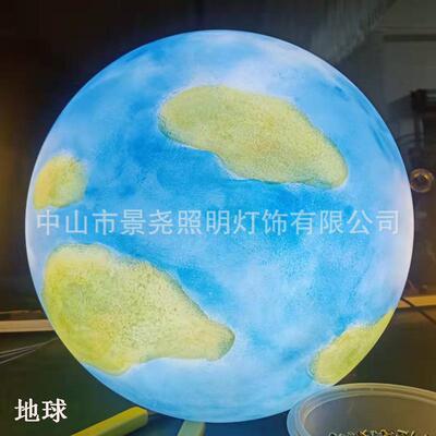 八大行AQG星宙宇星球灯发LED球星空馆商场吊顶光大圆地球发光球吊