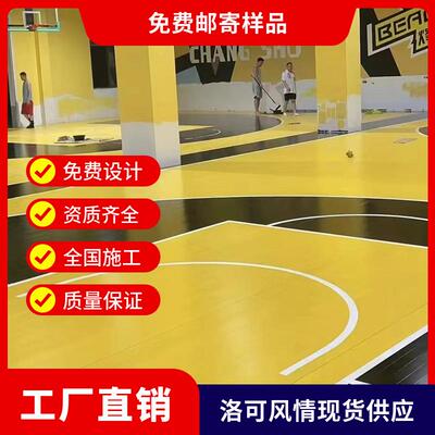 运动木地板LK--987育室内篮球馆实木运动木体室馆舞教枫蹈桦木地